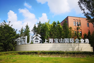 园区环境